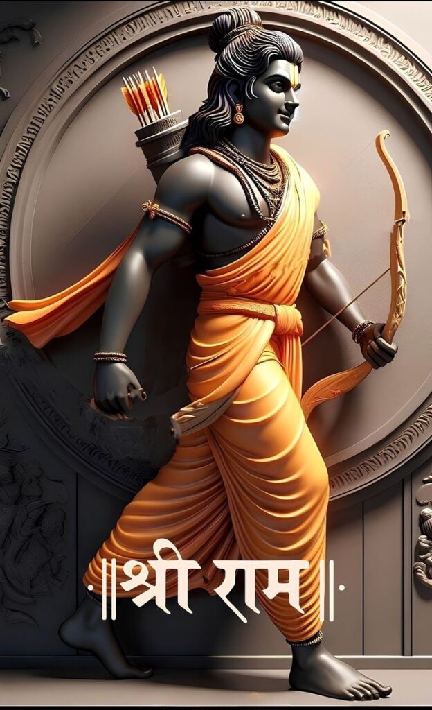 Shri Ram WhatsApp Status Image 38