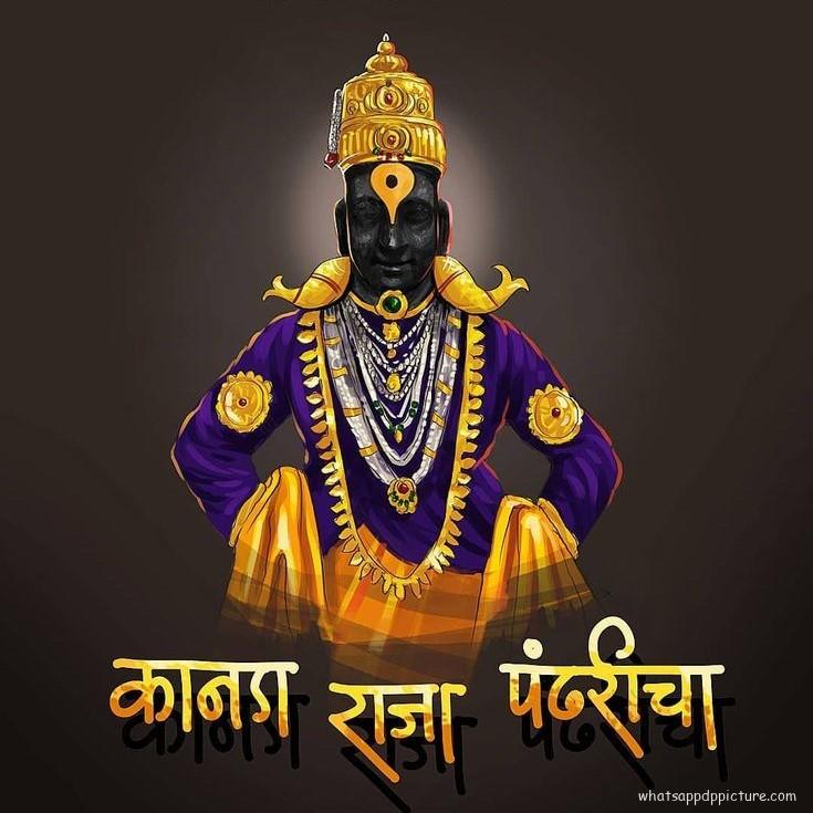 Vitthal Panduranga WhatsApp Display Picture DP Profile picture 41