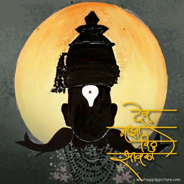 Vitthal Panduranga WhatsApp Display Picture DP Profile picture 9